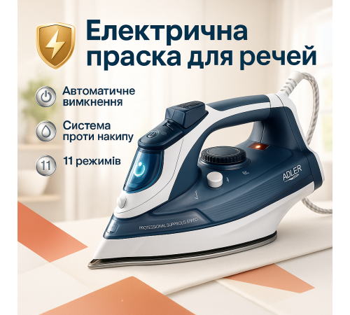 Профессиональный утюг с паровой системой Adler, Электрический утюг для вещей Паровая для вещей GO-77