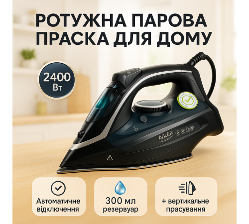 Домашня праска з парою Adler, Праска для одягу з функцією пари Ручна побутова парою FZ-47