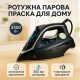 Домашня праска з парою Adler, Праска для одягу з функцією пари Ручна побутова парою FZ-47