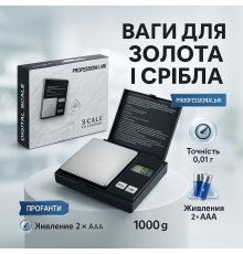 Весы с очень высокой точностью 1000г, Электронные весы для ювелирных мастерских высокой точности TI-75