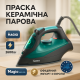 Праска відпарювач для будь-якого типу одягу Magio MG-533 2600 Вт, Ефективна парова праска для одягу CB-88