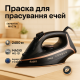Хороший утюг бытовой паровой, Утюг для глажки любого типа одежды Электрический для бытовых нужд IY-27