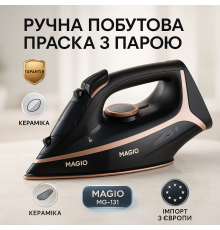 Праска для одягу з функцією пари MAGIO, Праска для прасування стрілок на брюках, Хороші бюджетні праски DK-98