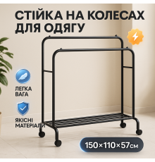 Посилена подвійна стійка для одягу, Вішалка для одягу для курток Вішалки на стіну QP-52