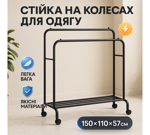Посилена подвійна стійка для одягу, Вішалка для одягу для курток Вішалки на стіну QP-52