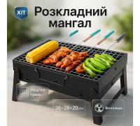 Гриль мангал, Переносной складной мангал барбекю, Мангал складной с сеткой для гриля для дома GV-26