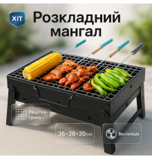 Гриль мангал, Переносной складной мангал барбекю, Мангал складной с сеткой для гриля для дома GV-26