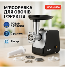 Электрические мясорубки для общепита Magio, Мясорубка 2000 вт, Мощная бытовая мясорубка для дома BJ-33