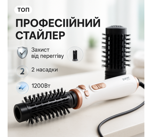 Жіночий професійний фен для укладання волосся, Фен-гребінець для створення зачіски DK-97