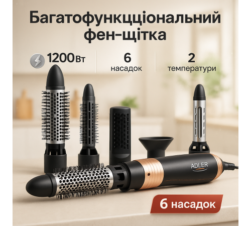 Фен з регулюванням температури для укладання ADLER AD 2022 1000Вт, Фен з режимом захисту волосся LI-60
