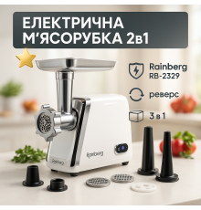 Мясорубки с шинковкой, Электромясорубки с металлическими шестернями, Мясорубки шнековые VE-15