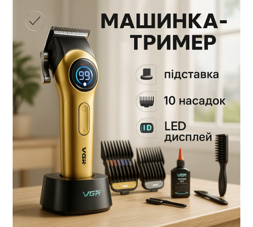 Машинка для стрижки волос домашняя, Аккумуляторная машинка-триммер для стрижки волос QV-41