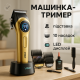 Машинка для стрижки волос домашняя, Аккумуляторная машинка-триммер для стрижки волос QV-41