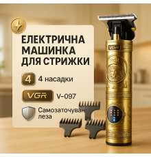 Електробритва для стрижки голови VGR, Акумуляторна машинка для стрижки волосся з насадками DQ-59