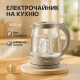 Електрочайник відмінний Dario DR1802 1.8л, Чайник скляний для ресторанів, Чайники з підсвічуванням води DF-78