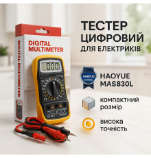 Электрический тестер напряжения HAOYUE MAS830L, Компактный мультиметр для домашнего использования HV-64