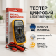 Электрический тестер напряжения HAOYUE MAS830L, Компактный мультиметр для домашнего использования HV-64