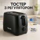 Тостер зі ступенями підсмажування Magio, Потужний тостер для дому та кухні, Тостери для дому TH-84