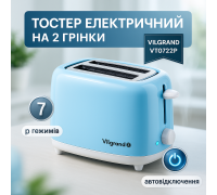 Тостер для офиса и кафе VILGRAND VT0722P 750 Вт, Хороший тостер для хлеба, Хорошая тостерница KM-68