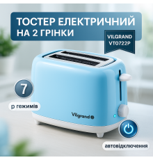 Тостер для офиса и кафе VILGRAND VT0722P 750 Вт, Хороший тостер для хлеба, Хорошая тостерница KM-68