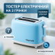 Тостер для офиса и кафе VILGRAND VT0722P 750 Вт, Хороший тостер для хлеба, Хорошая тостерница KM-68