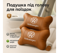 Подарунок подушка дорожня, Декоративна подушка підголівник на підголівник в авто LA-74