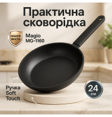 Практичная сковорода для кухни, Сковорода для повара Оригинал с антипригарным покрытием UR-64