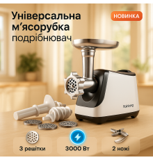 М'ясорубка для м'ясного магазину Rainberg, М'ясорубка компактна 'ясорубки з шинковкою MZ-58