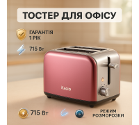 Маленький тостер Magio, Хороший сендвіч-тостер, Тостер електричний для дому настільний кухонний CV-80