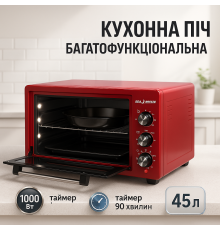 Электродуховка настольная с грилем, Энергоэффективная мультипечь, Печь-плита электрическая MT-42