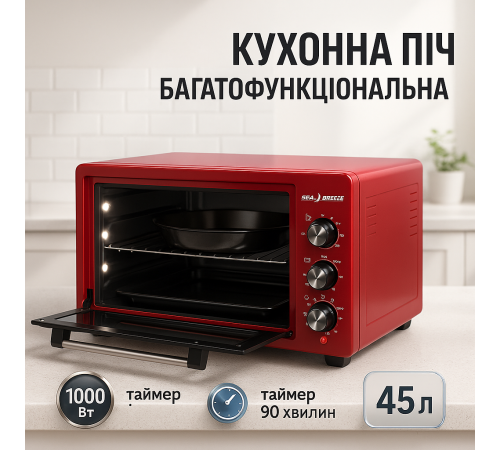 Электродуховка настольная с грилем, Энергоэффективная мультипечь, Печь-плита электрическая MT-42