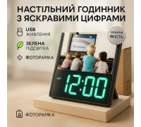 Годинник зі світловим дисплеєм DS-6608, Практичний електронний годинник Красивий настільний YZ-31