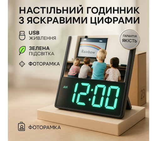 Годинник зі світловим дисплеєм DS-6608, Практичний електронний годинник Красивий настільний YZ-31
