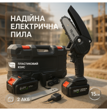 Акумуляторна пила для точної роботи, Легка електропила для саду, Міні-пила з перезаряджуваною батареєю QS-95
