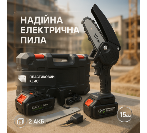 Акумуляторна пила для точної роботи, Легка електропила для саду, Міні-пила з перезаряджуваною батареєю QS-95