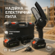 Акумуляторна пила для точної роботи, Легка електропила для саду, Міні-пила з перезаряджуваною батареєю QS-95