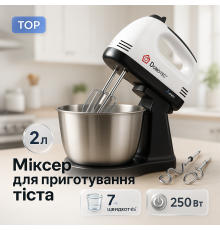 Миксер с дополнительными насадками, Миксер ручной для взбивания и замешивание теста MX-66