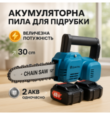 Акумуляторна пила профі, Ланцюгова пила для деревних робіт Хороша садова для дерева NQ-29