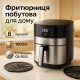 Мультипечь с аэрофритюрником и жаркой Crownberg, Аэрофритюрница с функцией обжаривания и выпечки YV-29