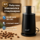 Кофемолка с хорошим дизайном для кухни SeaBreeze SB-083 200 Вт, Кофемолка мощная бытовая UL-66