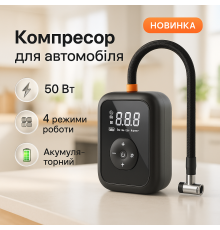 Металевий Потужний автокомпресор, Ножний насос для підкачування шин, 12в електричний насос на машину AM-27