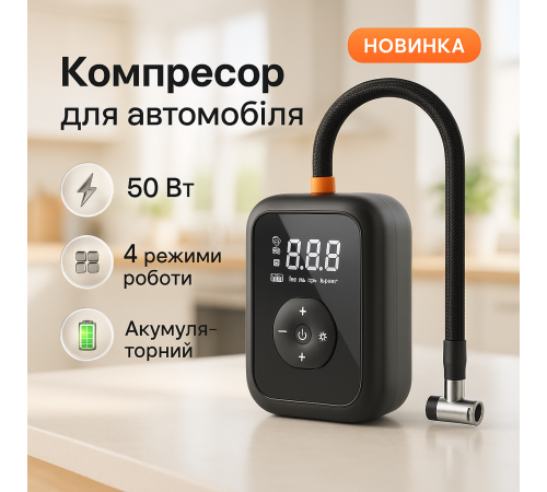 Металевий Потужний автокомпресор, Ножний насос для підкачування шин, 12в електричний насос на машину AM-27