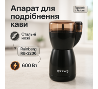 Електрична кавомолка з чашею Rainberg, Електрична кавомолка ножова для кави у френч-пресі XM-72