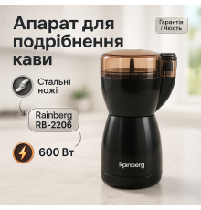 Електрична кавомолка з чашею Rainberg, Електрична кавомолка ножова для кави у френч-пресі XM-72