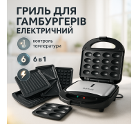 Гриль для готелів для гриля Rainberg RB-2276 6 в 1 2200 Вт, Вафельниця електрична ласунка TP-40