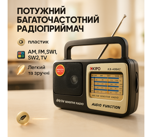 Радиоприемник с расширенным диапазоном, Аналоговый радиоприемник с хорошим звуком GX-47