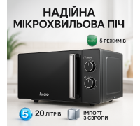 Универсальная микроволновая печь для кухни, Микроволновая печь нержавейка мощность FO-42