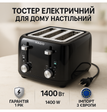 Універсальний тостер для грінок, Домашній тостер з решіткою для підігріву Тостери дому VR-38