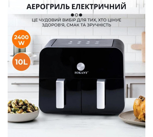 Фритюрница с функцией жарки без масла, Современная мультипечь, Фритюрница для фри настольная PX-65