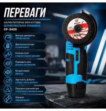 Аккумуляторная мини угловая шлифмашина CHAMPION CP-3420 HO-51